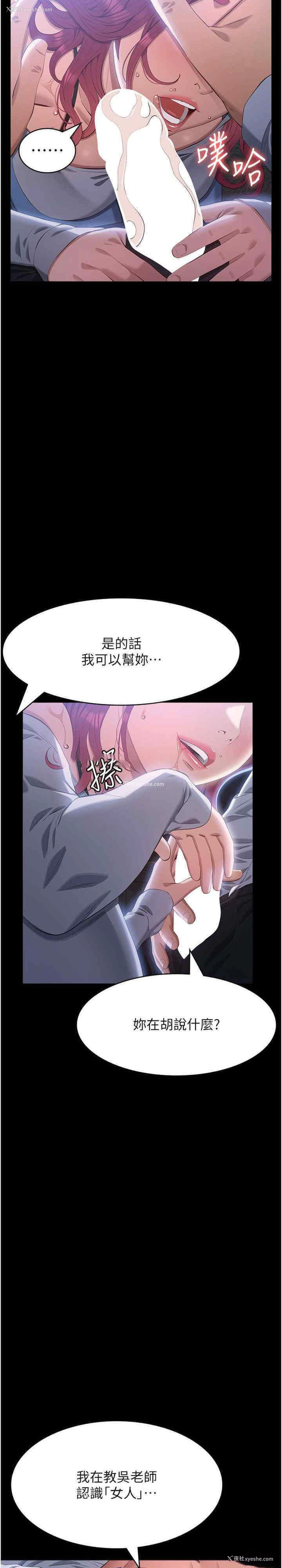 11P - 万能履历表
