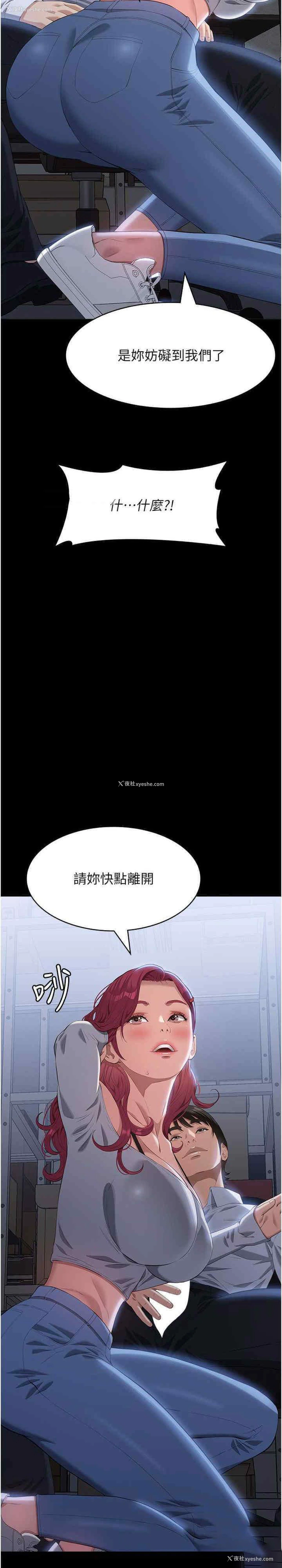 12P - 万能履历表