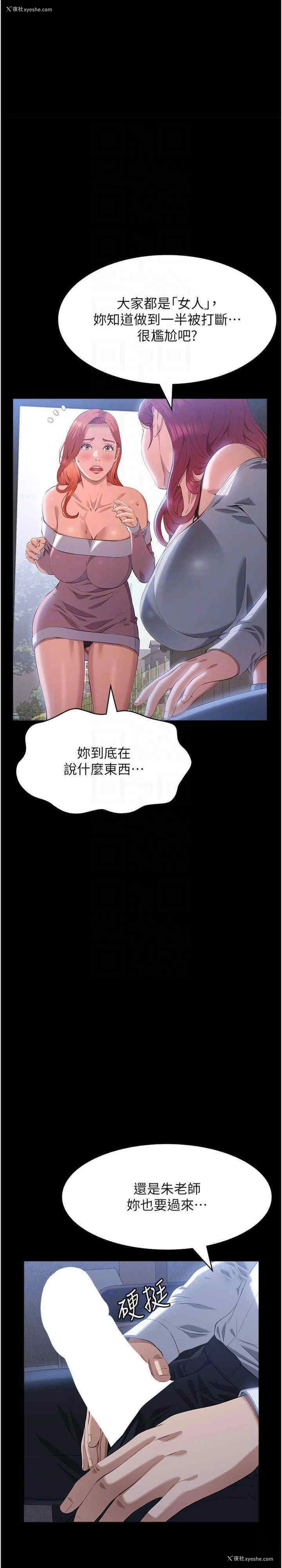 13P - 万能履历表