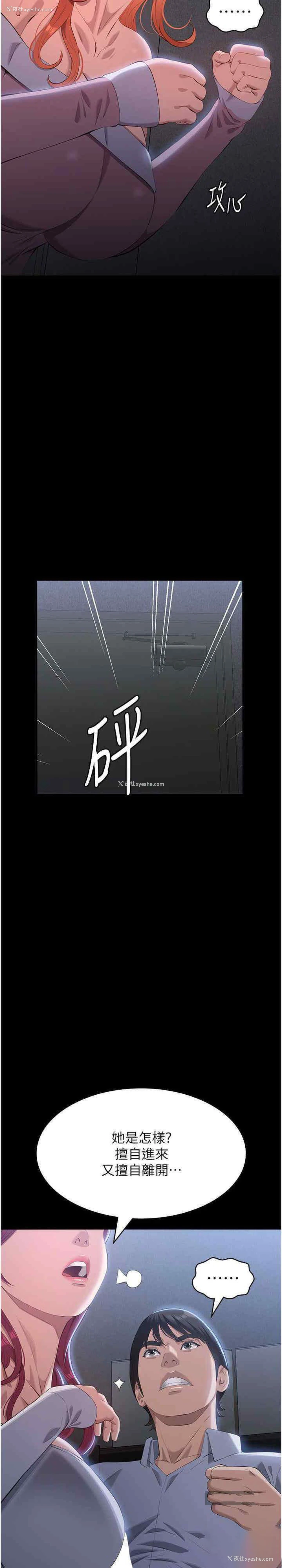 15P - 万能履历表