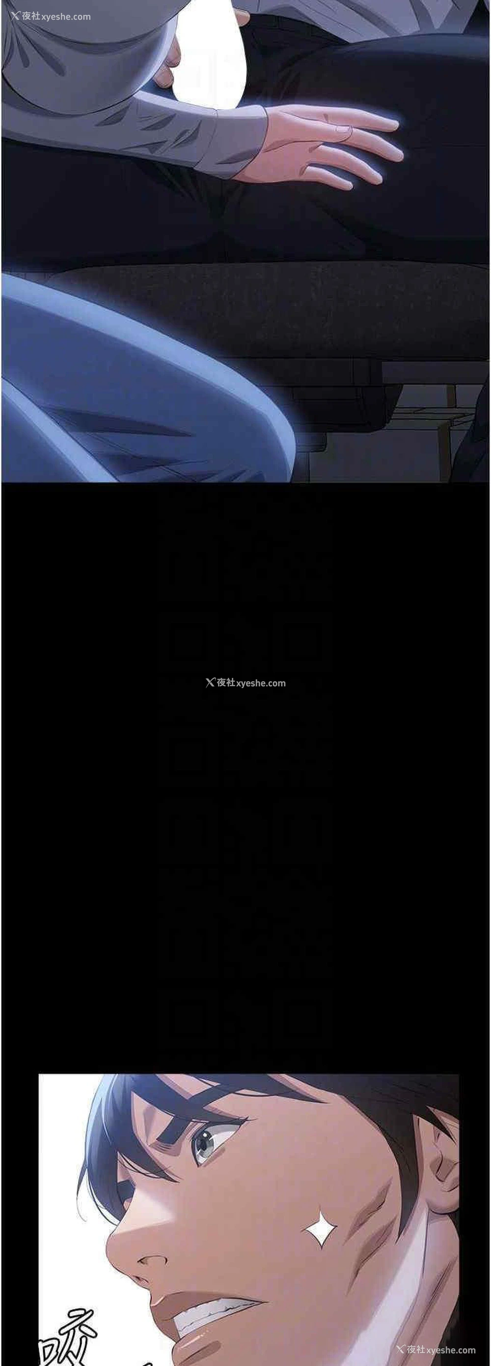 16P - 万能履历表