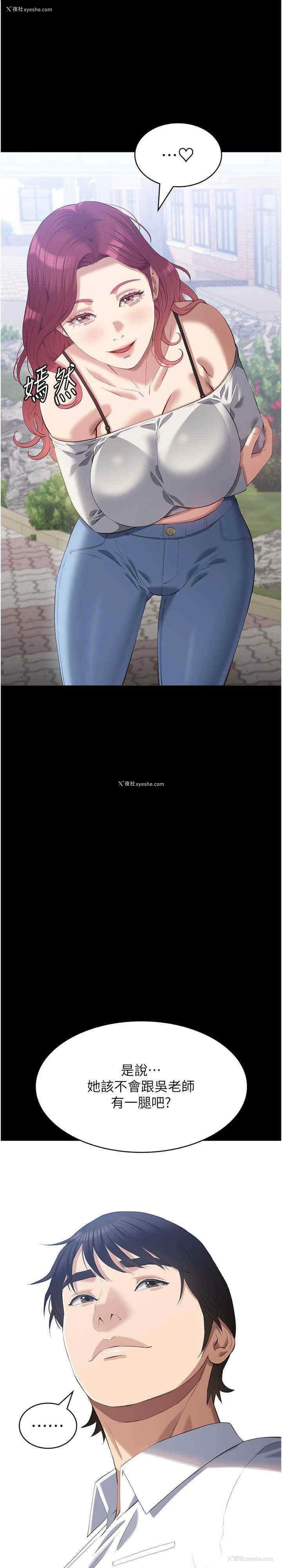 1P - 万能履历表