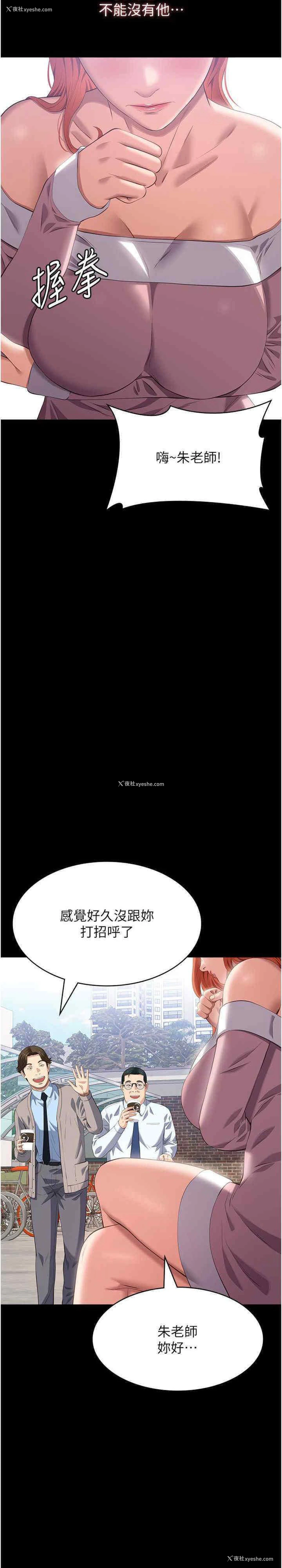 36P - 万能履历表