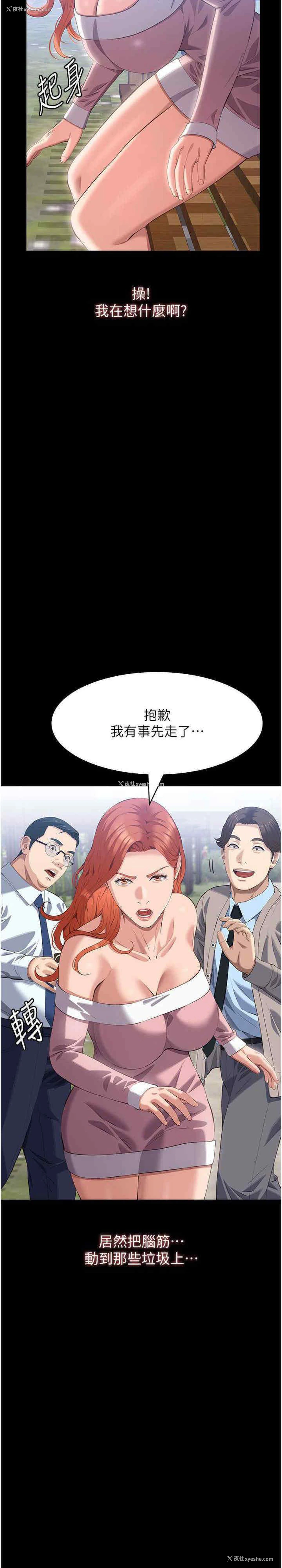 39P - 万能履历表