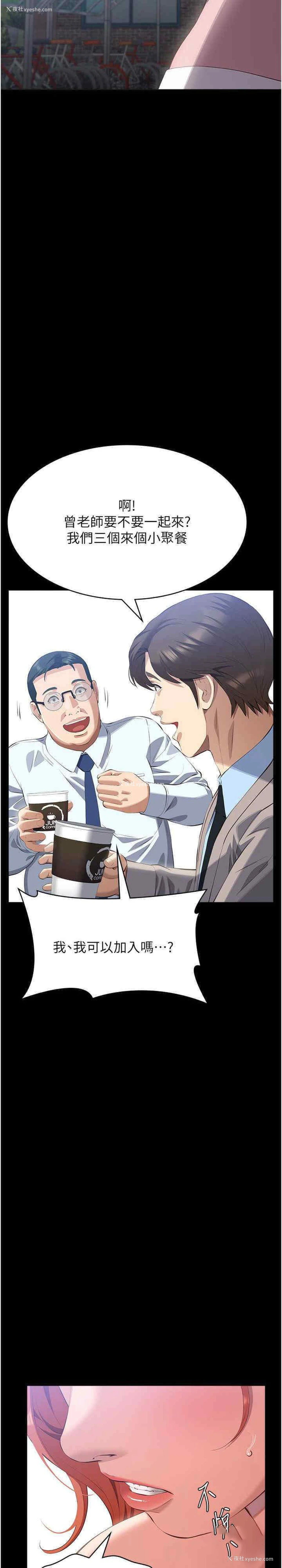 42P - 万能履历表