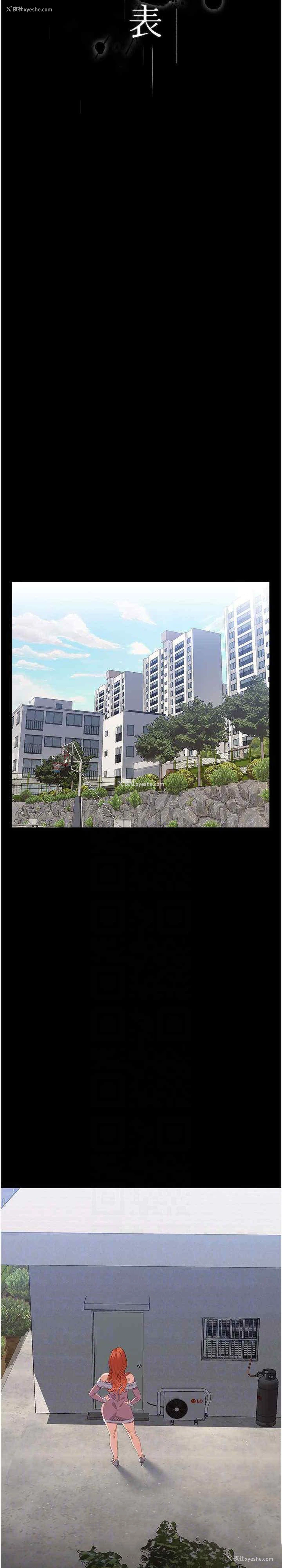4P - 万能履历表