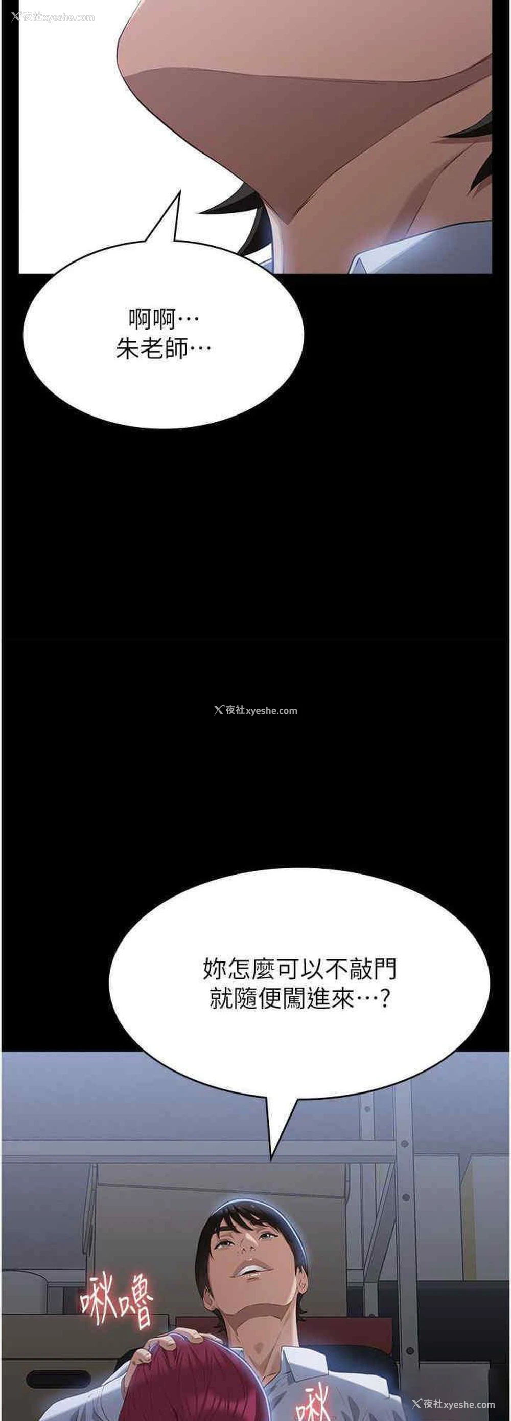 8P - 万能履历表