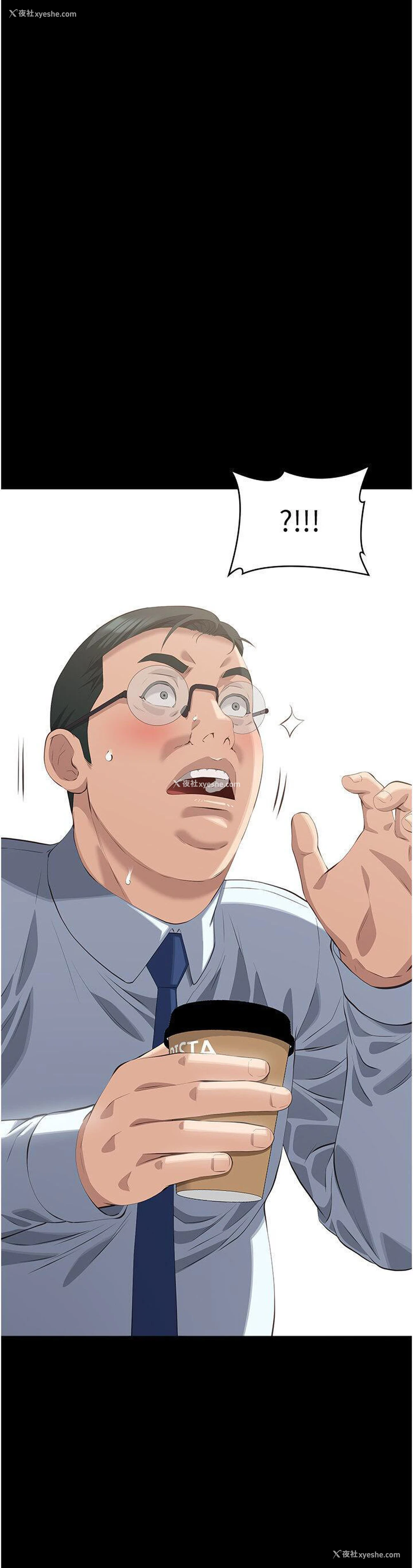13P - 万能履历表