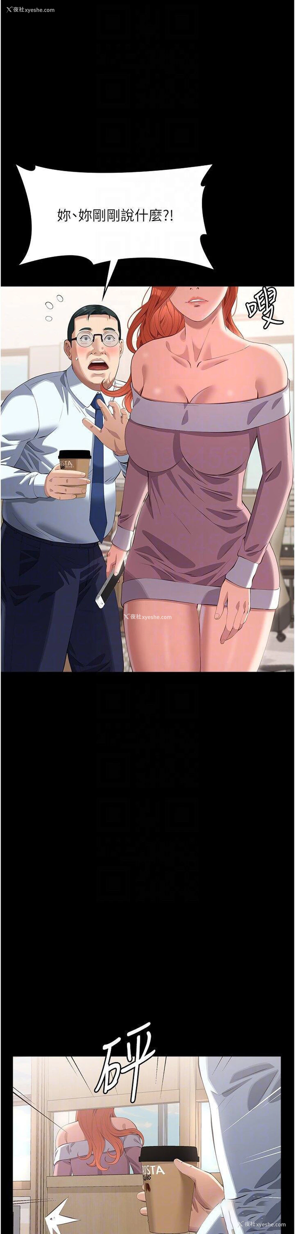 14P - 万能履历表