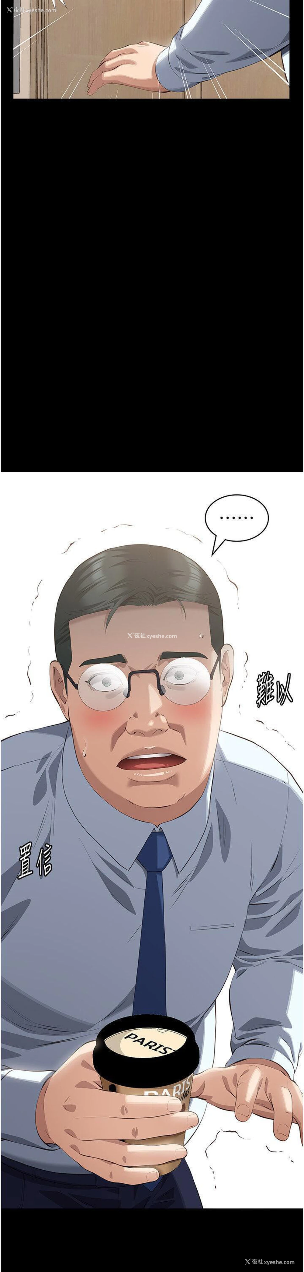 15P - 万能履历表