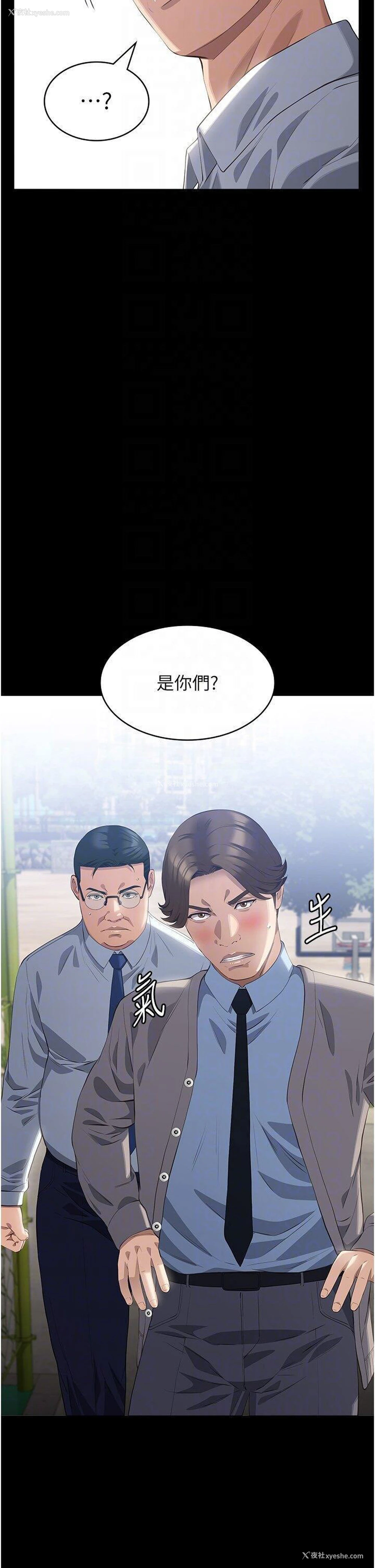 18P - 万能履历表