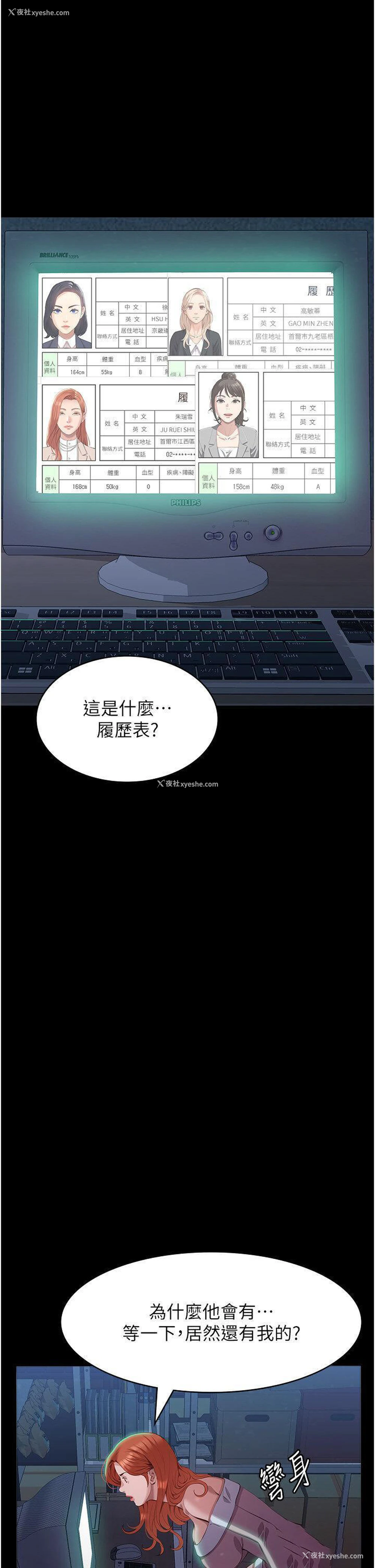 27P - 万能履历表