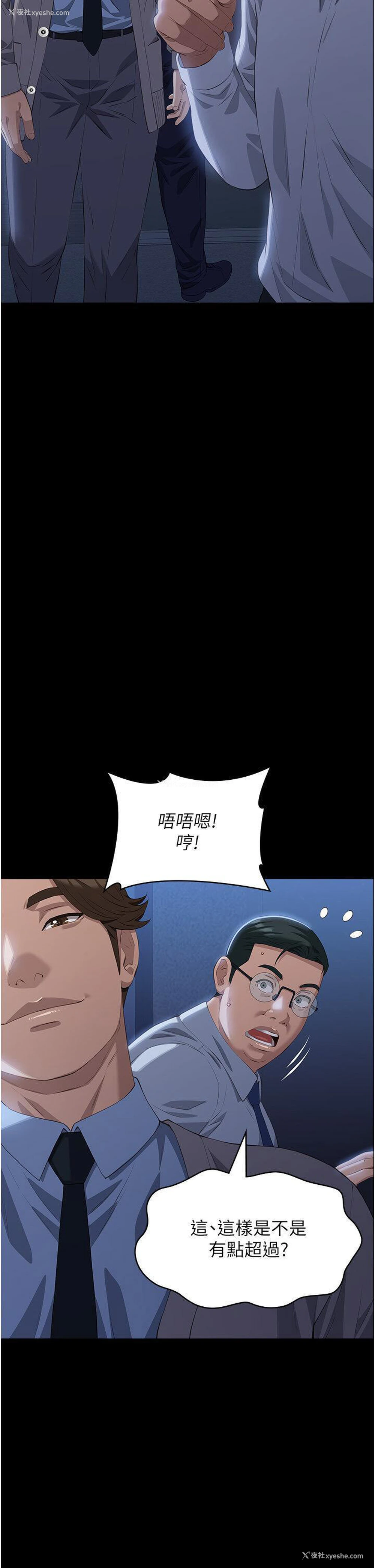 39P - 万能履历表