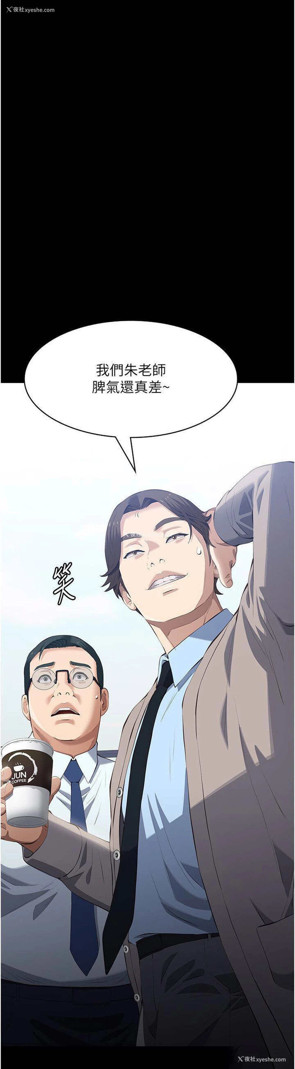 3P - 万能履历表