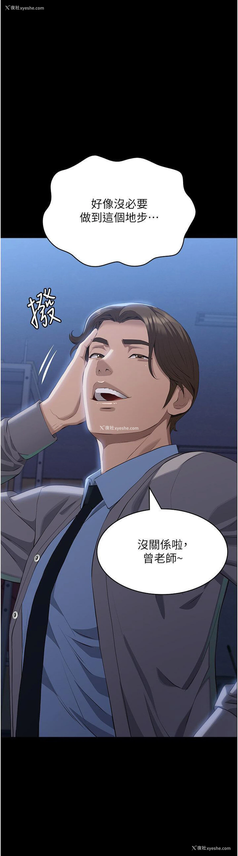40P - 万能履历表