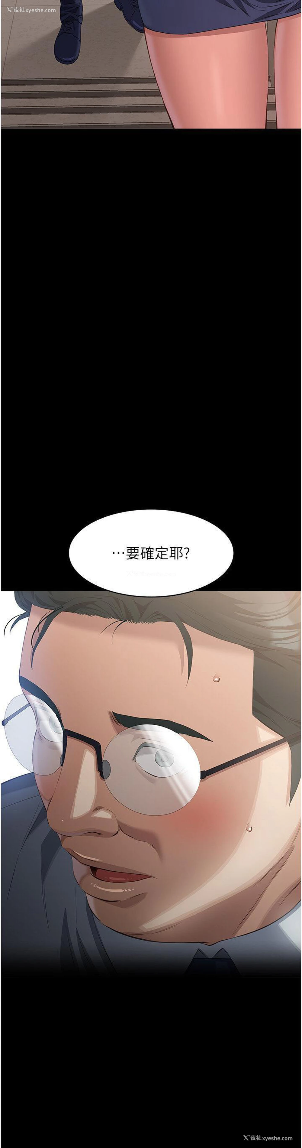 59P - 万能履历表