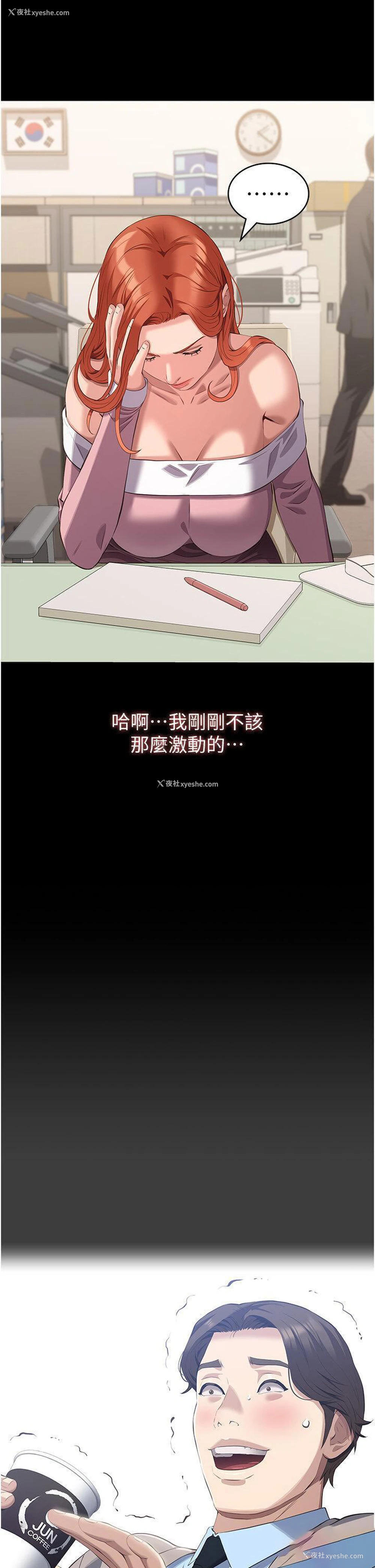 5P - 万能履历表