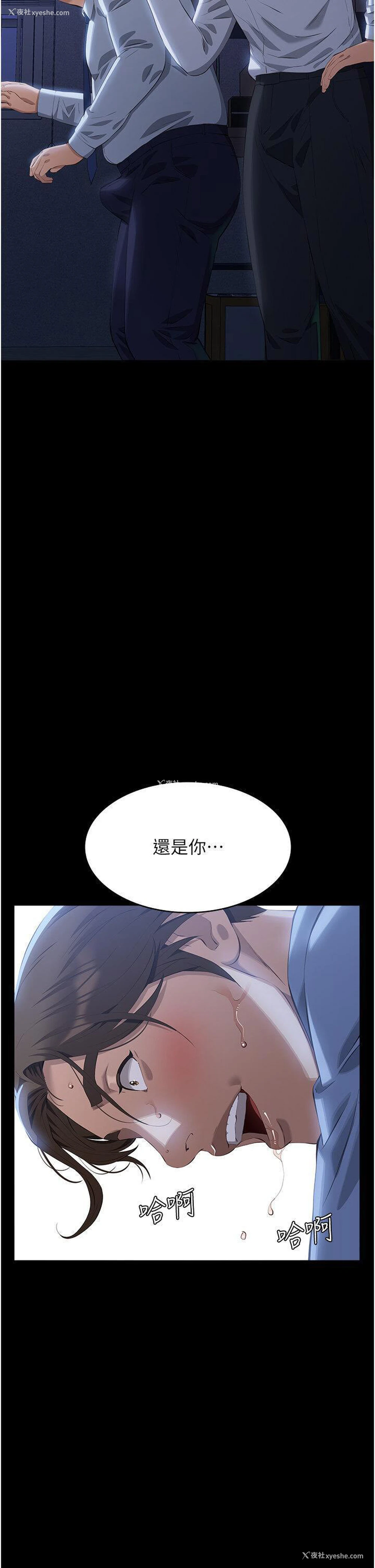 61P - 万能履历表