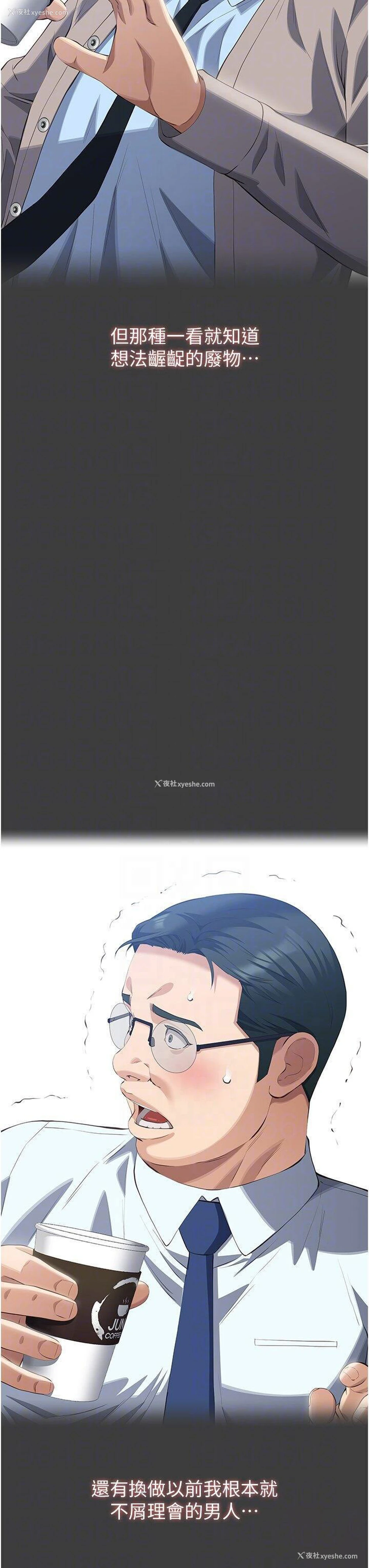 6P - 万能履历表