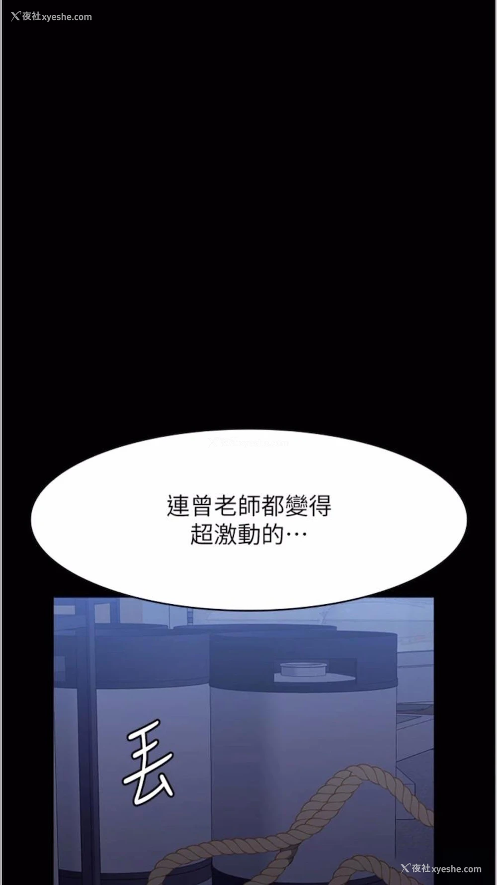 105P - 万能履历表