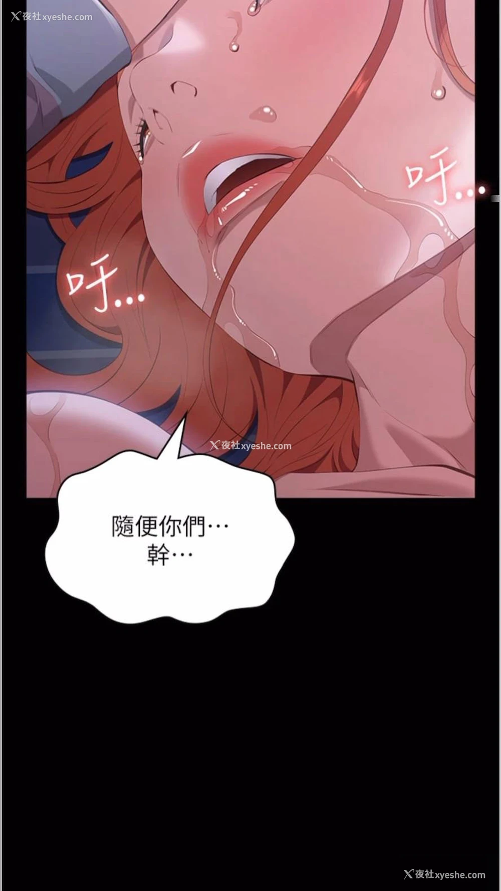 109P - 万能履历表
