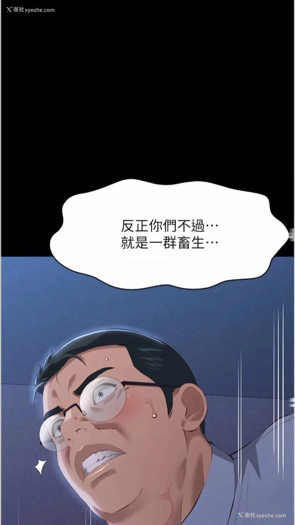 110P - 万能履历表