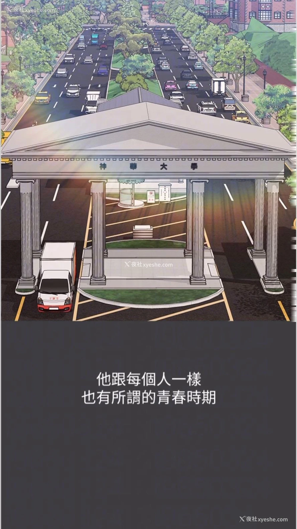 13P - 万能履历表