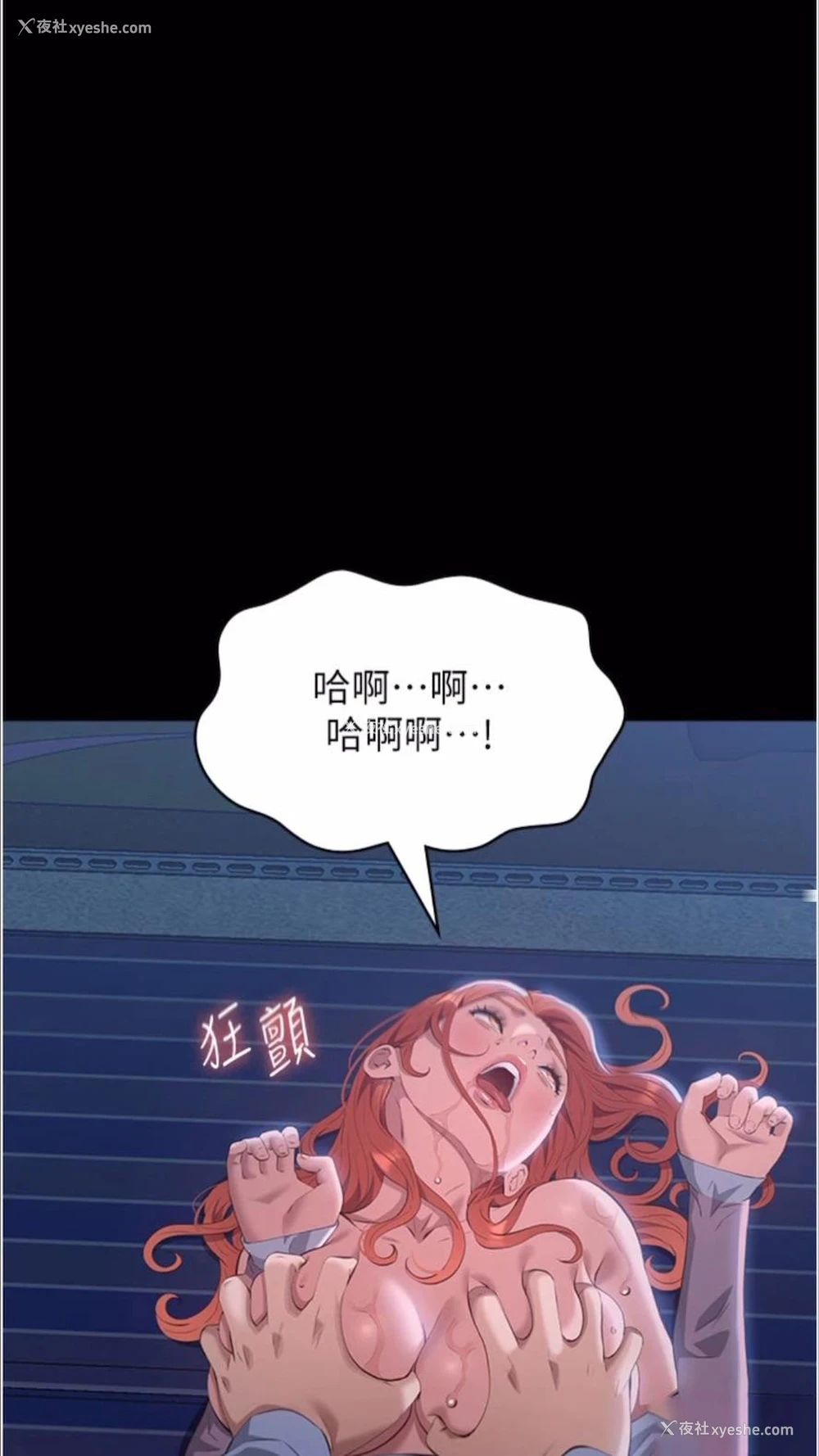 130P - 万能履历表