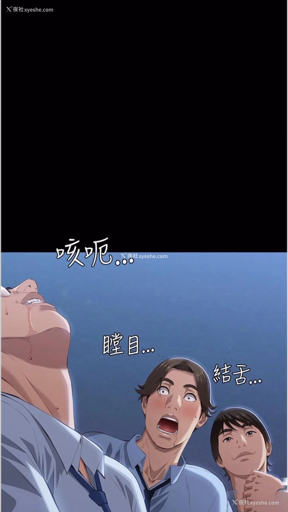 132P - 万能履历表