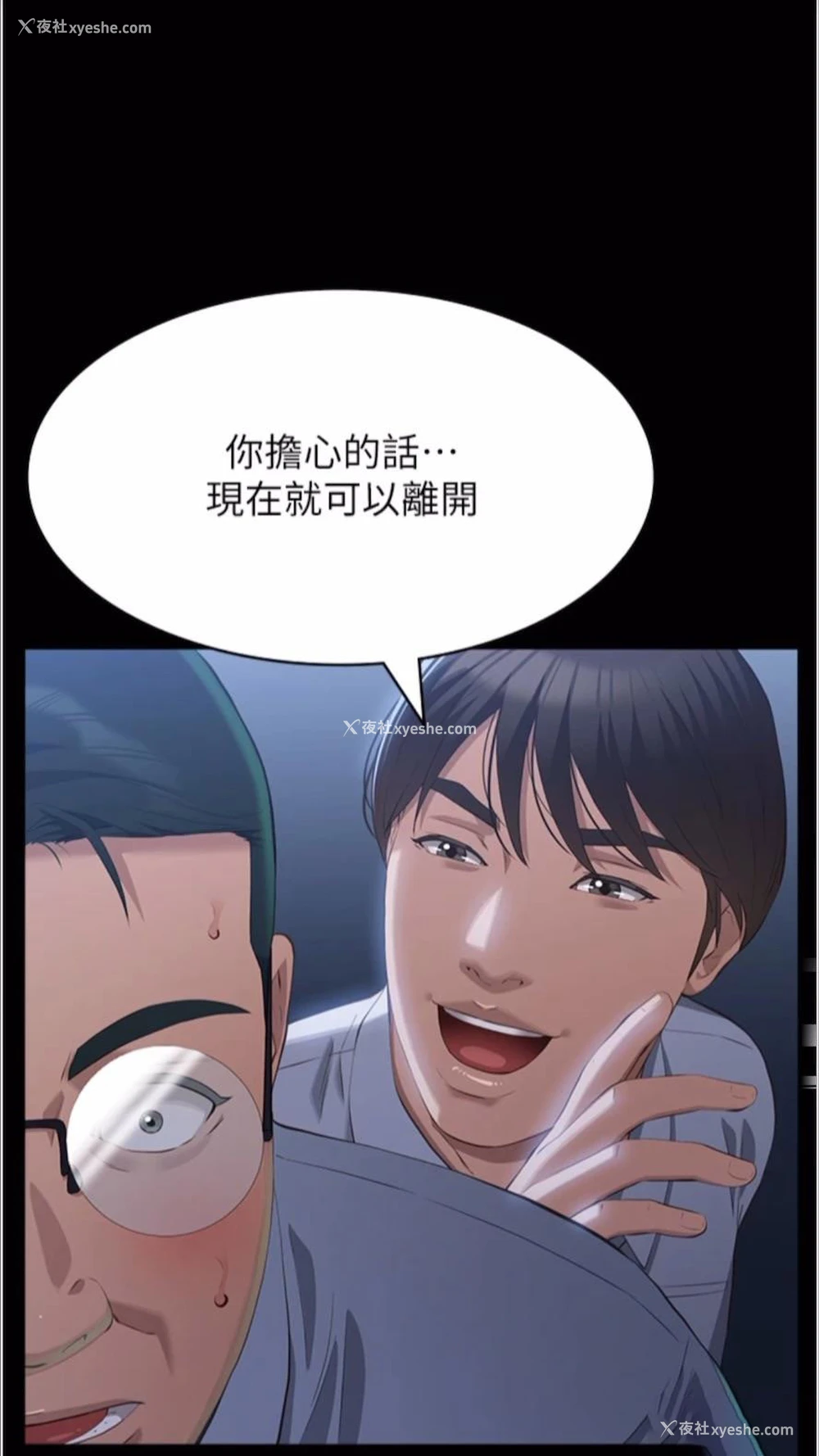 1P - 万能履历表