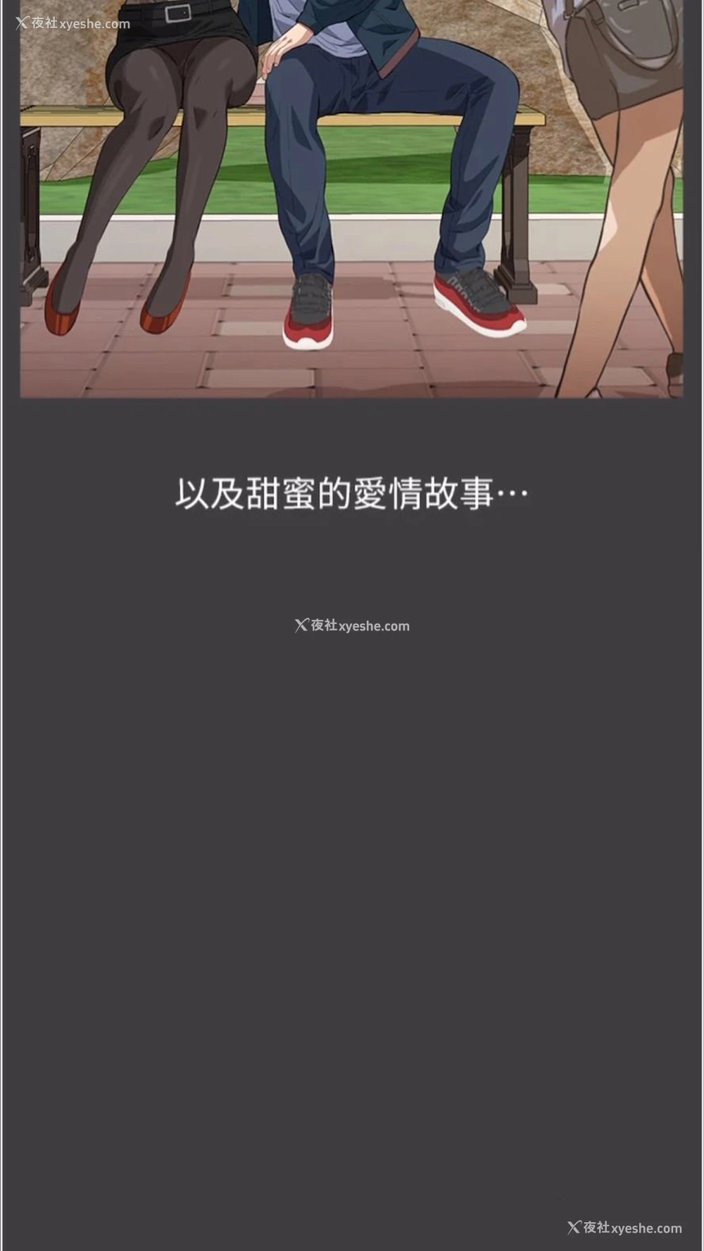 16P - 万能履历表