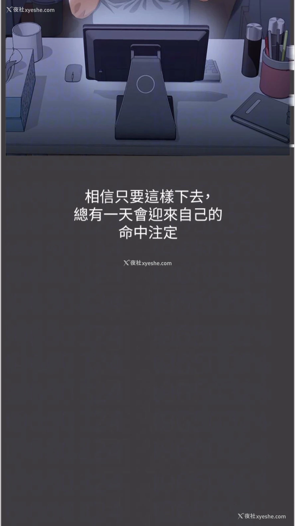 21P - 万能履历表