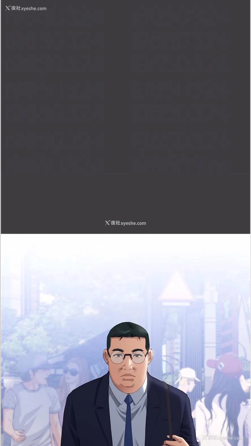 23P - 万能履历表