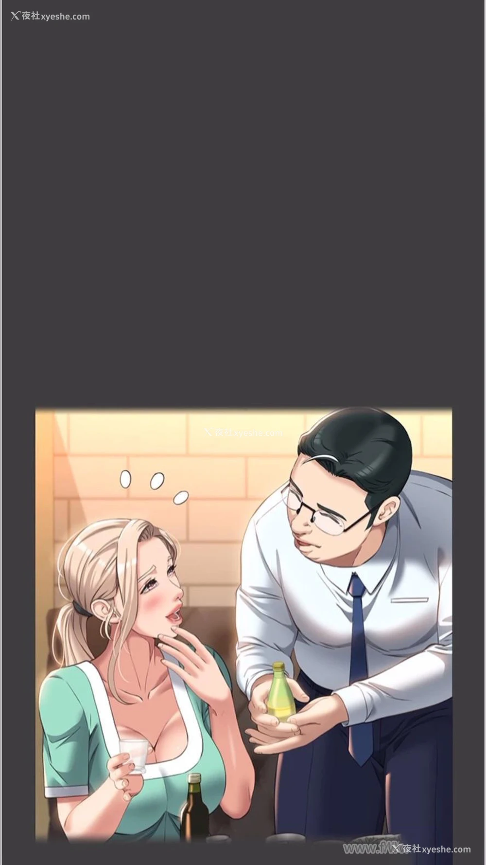 25P - 万能履历表