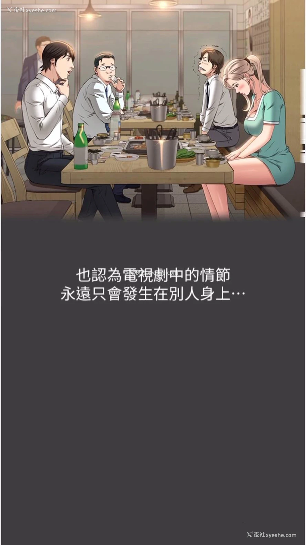 27P - 万能履历表