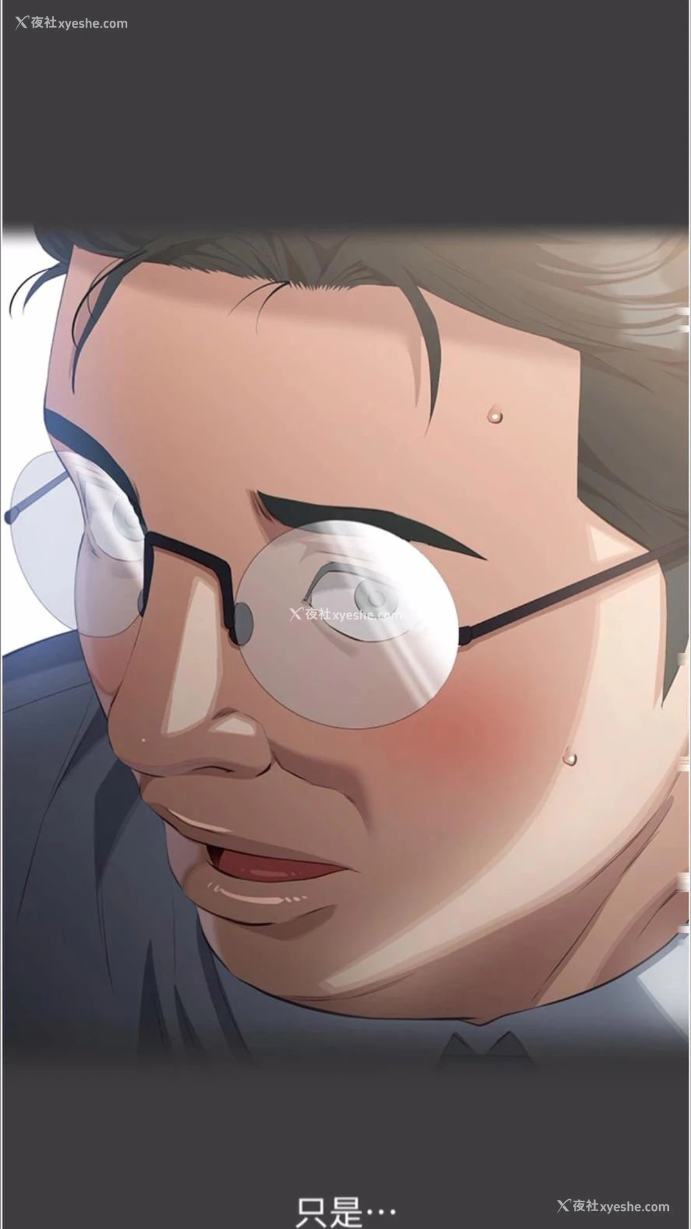 32P - 万能履历表