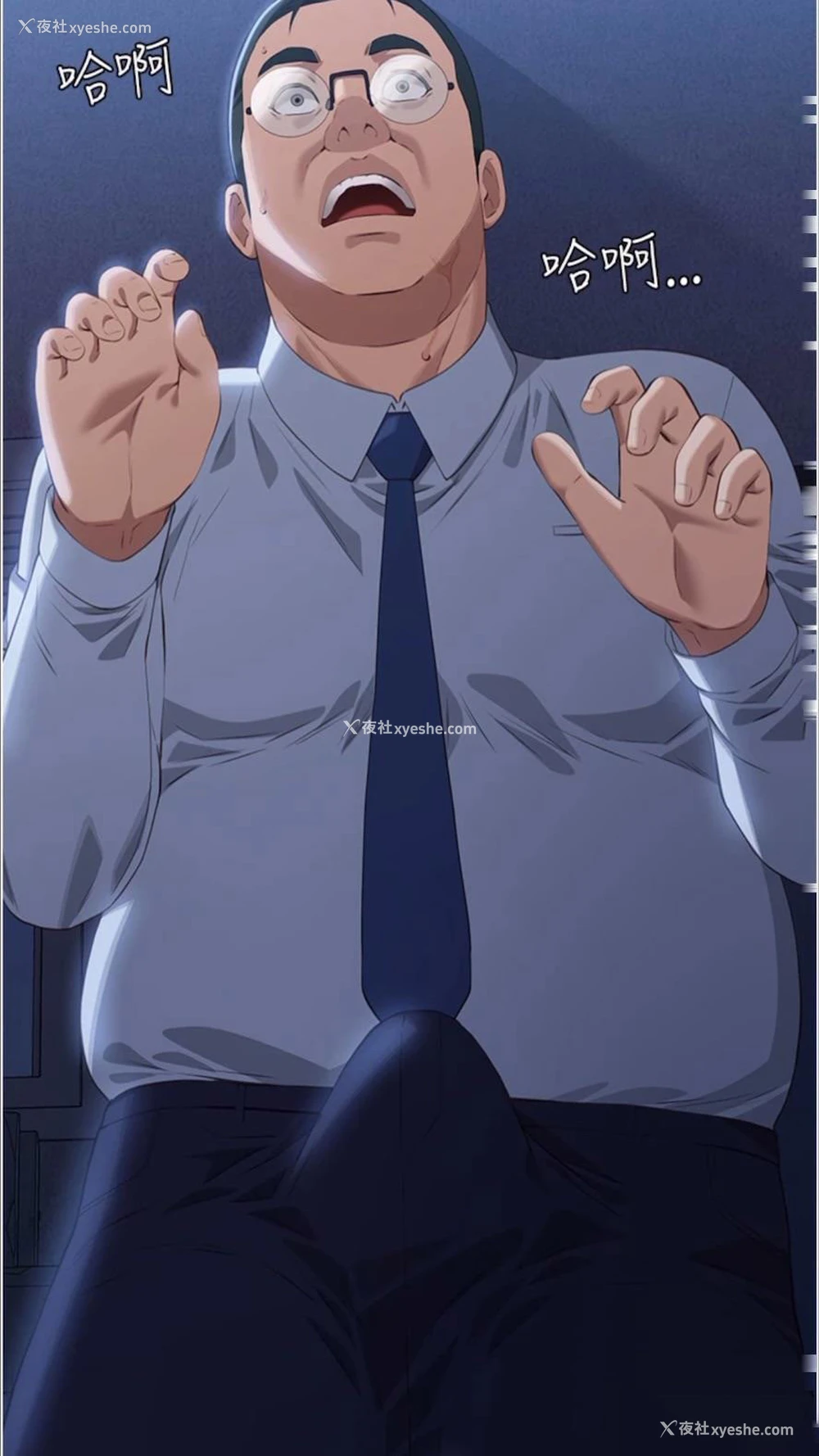 34P - 万能履历表