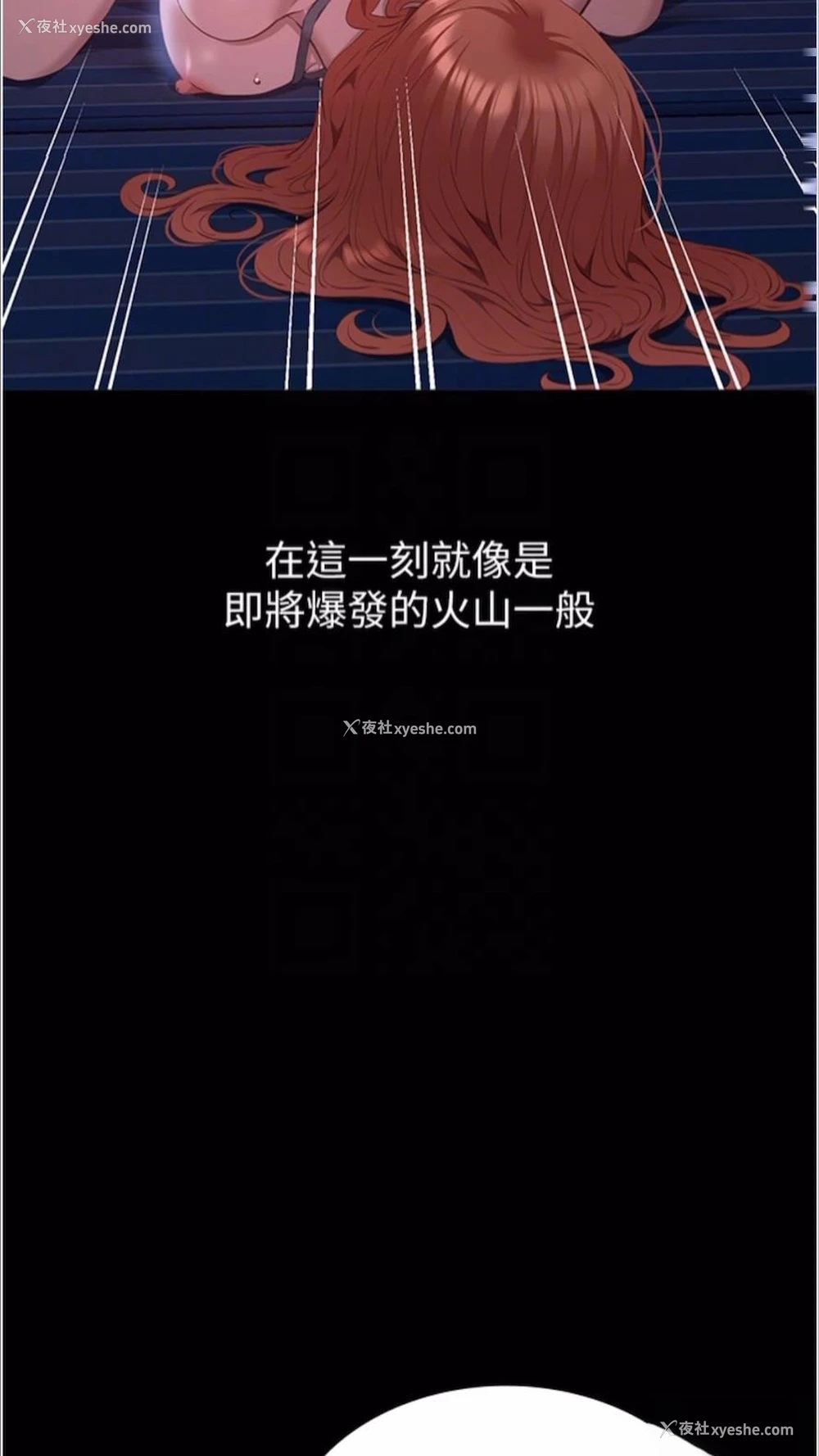 37P - 万能履历表