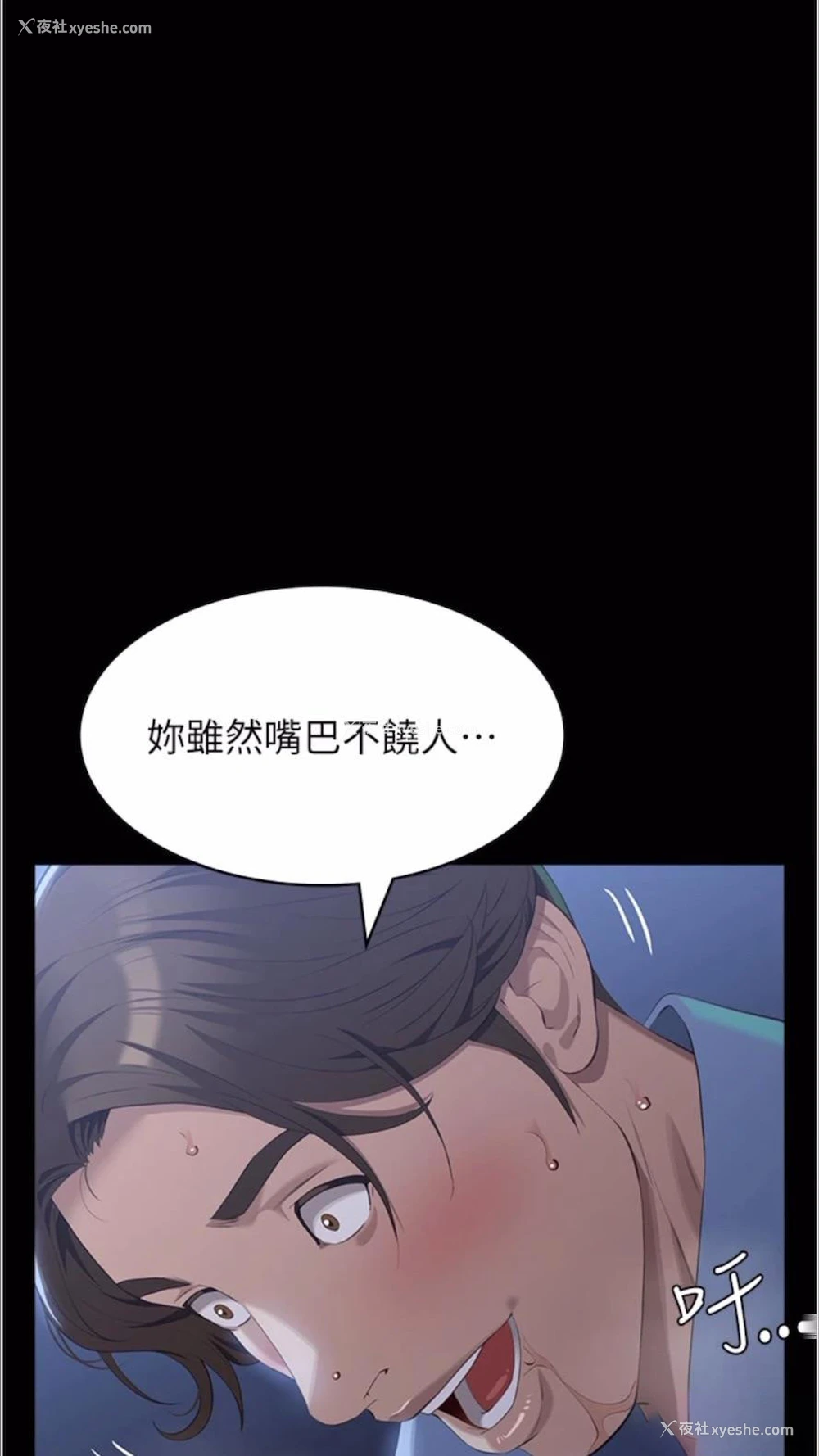 39P - 万能履历表