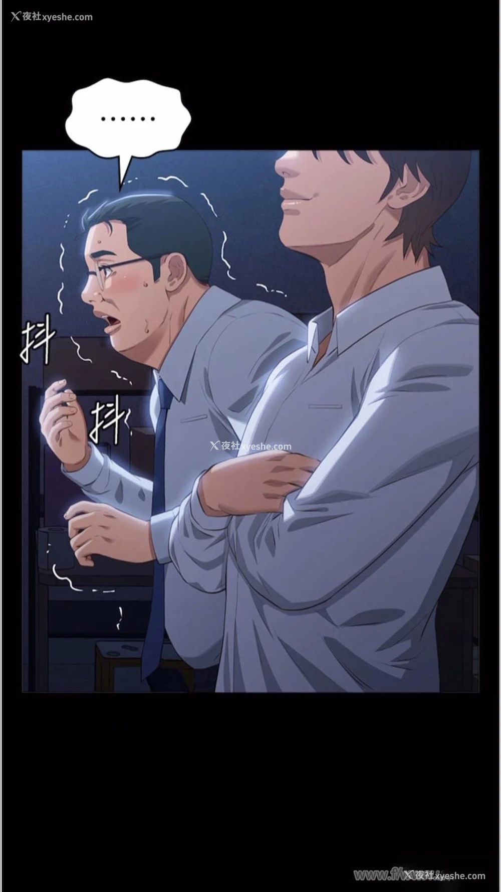 43P - 万能履历表