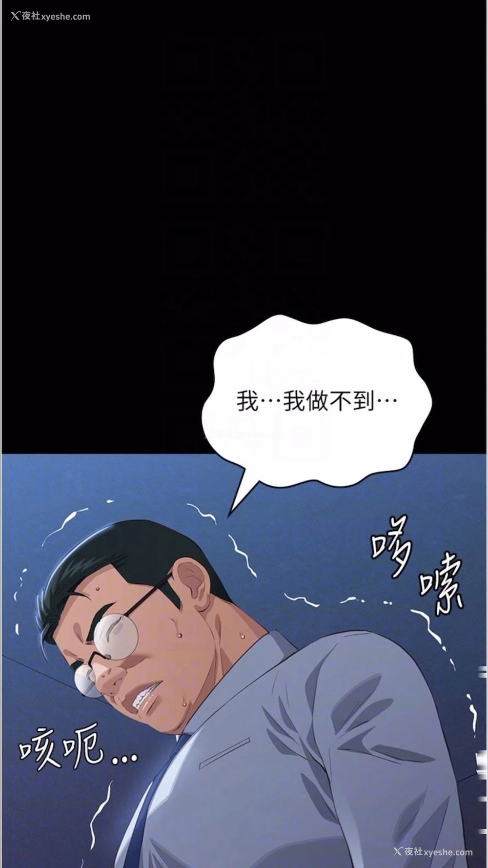 44P - 万能履历表