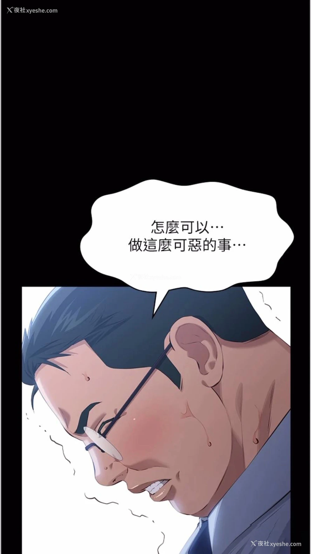 46P - 万能履历表