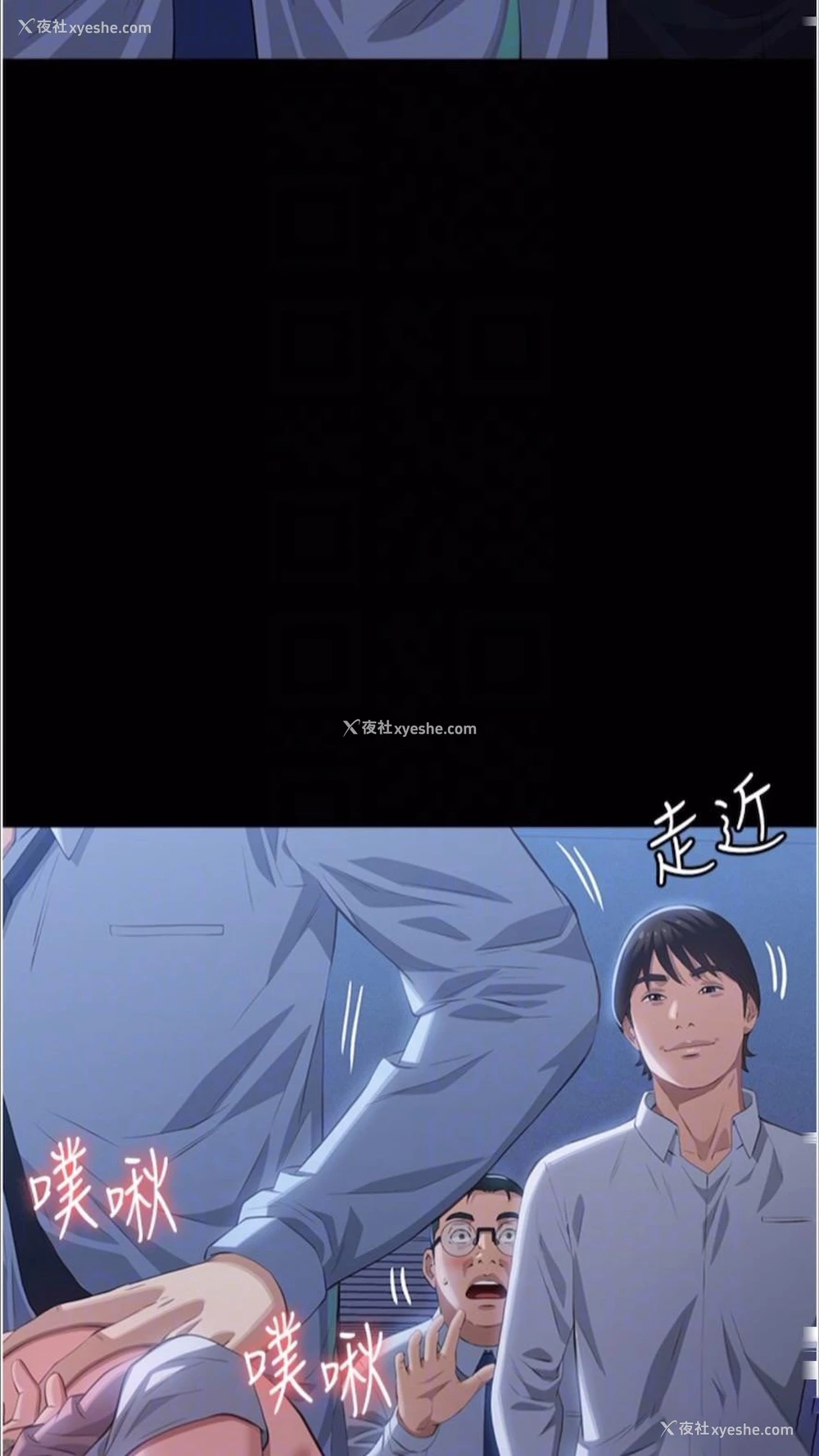 49P - 万能履历表