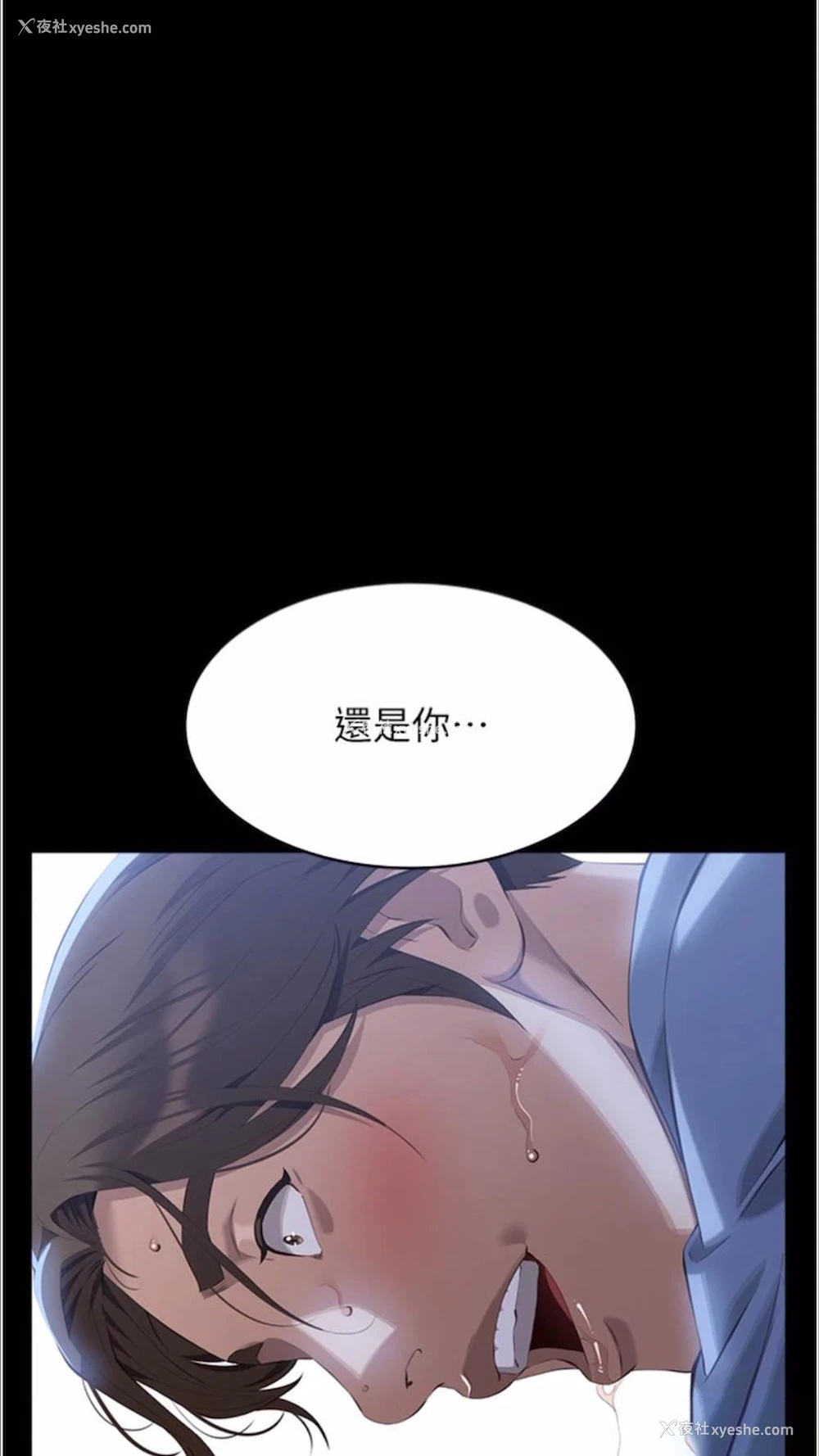 4P - 万能履历表