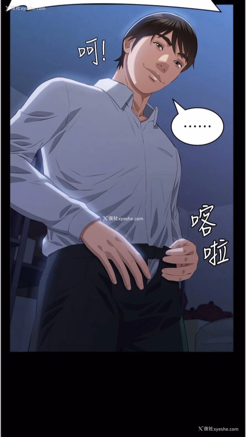56P - 万能履历表