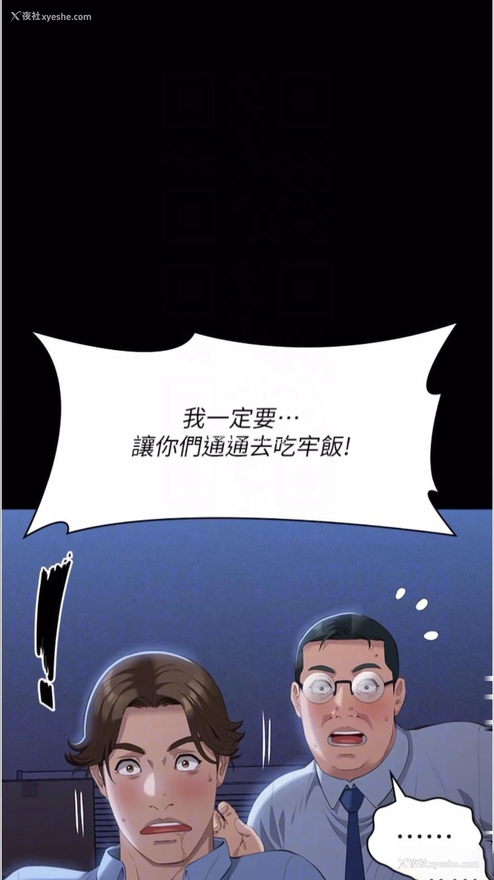 57P - 万能履历表