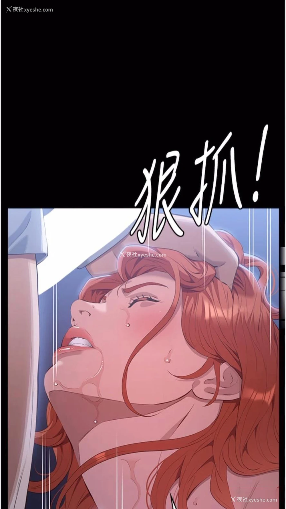 59P - 万能履历表