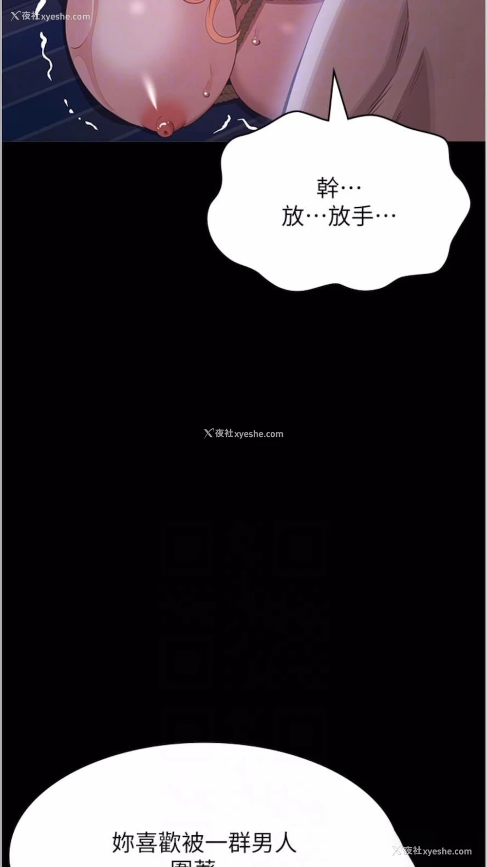 64P - 万能履历表