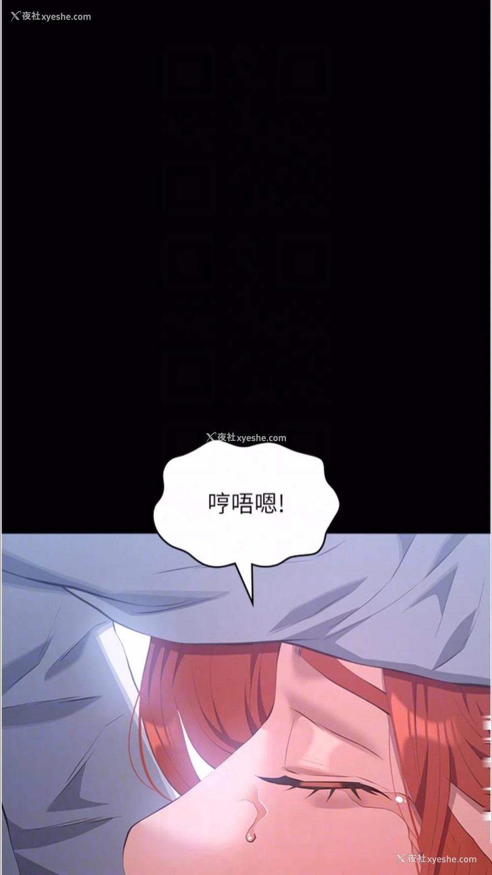 69P - 万能履历表