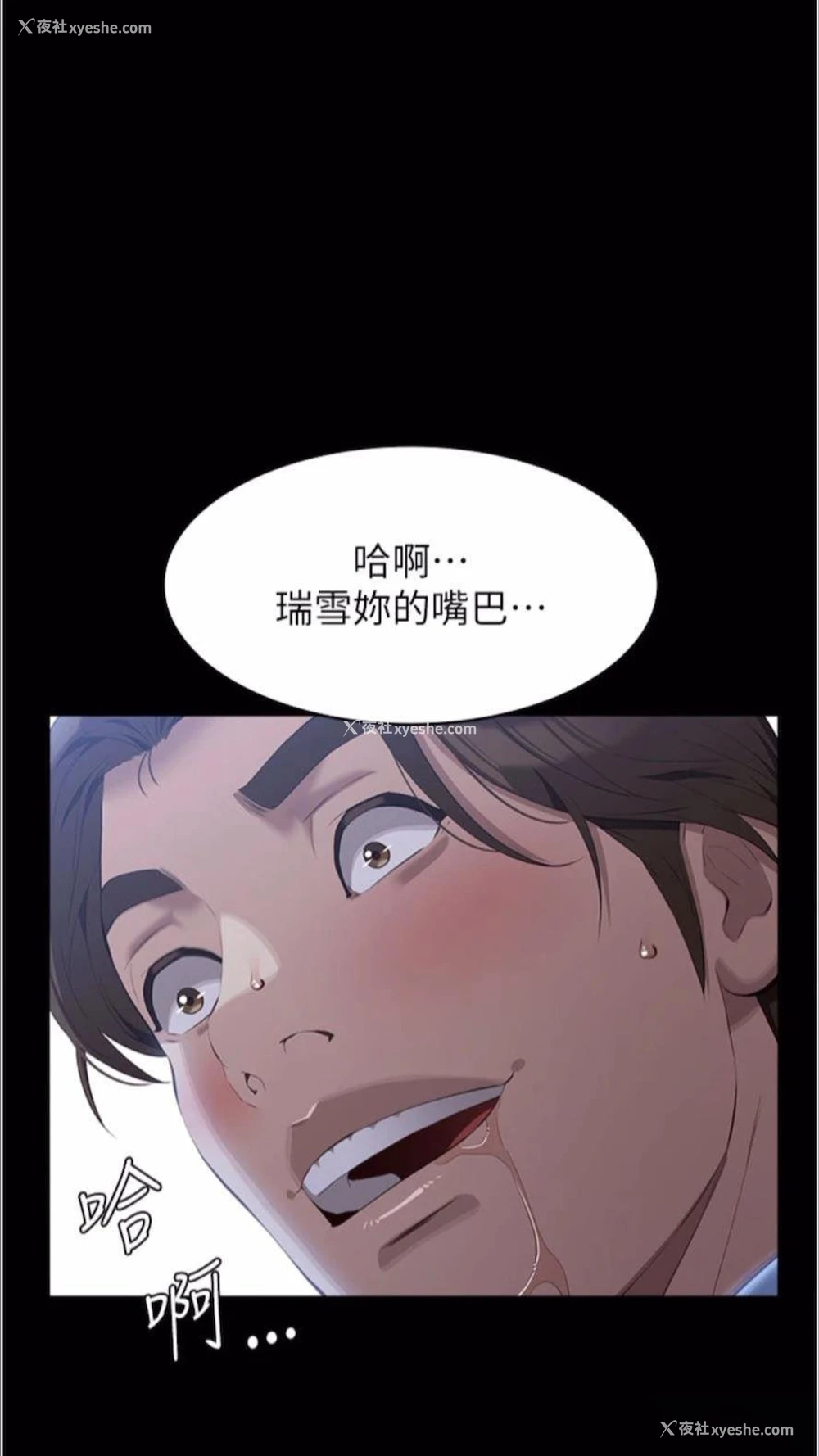71P - 万能履历表